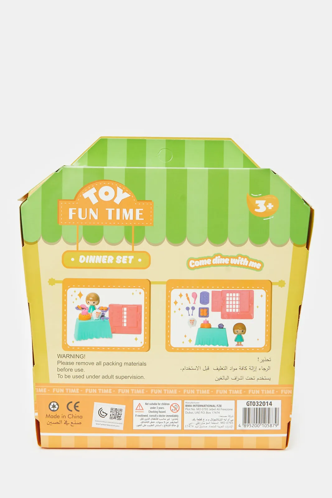 Assorted Family Dinner Toy Set