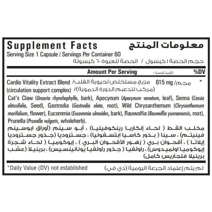 Sunshine Nutrition Cardio Vitality 60 Caps